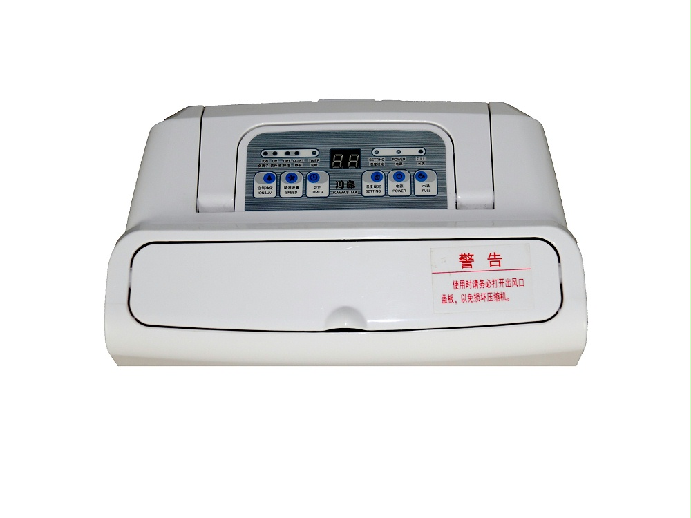 川島家用除濕機(jī)CF-25B 川島家用除濕機(jī)CF-25B